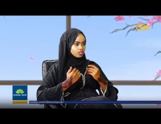 Barnaamijka Dunida Haweenka: Nolosha Gabadh Kamarad ku shaqaysata: Xabiiba Mataan Hoori