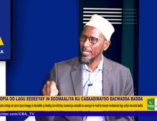 ETHIOPIA OO LAGU EEDEEYAY IN SOOMAALIYA KU CADAADINAYSO DACWADDA BADDA