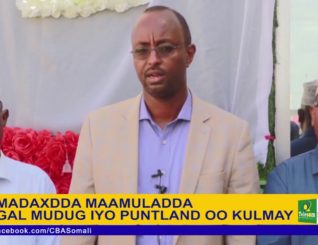 MaamulkaGalmudug iyo Puntland oo Ka Wada Hadlay Amaanka Gobolka Mudug.