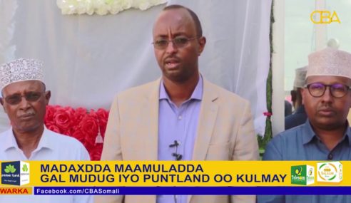 MaamulkaGalmudug iyo Puntland oo Ka Wada Hadlay Amaanka Gobolka Mudug.