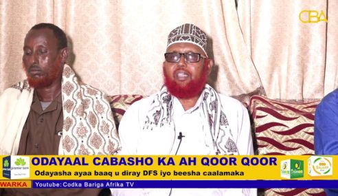 Mid kamid ah beelaha dega Galmudug oo shir jaraa’iid ku qabtay magaalada Mogadishu