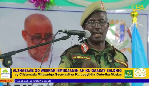 Alshabaab Oo Werar ismiidaamin ah Ku qaaday Saldhig ay Ciidamada Somalia Ku Leeyihiin Gobolka Mudug