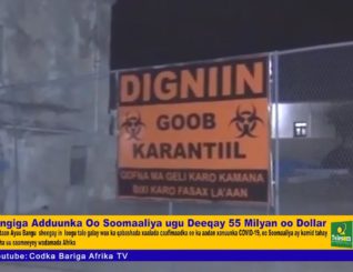 Bangiga Adduunka Oo Soomaaliya ugu Deeqay 55 Milyan oo Dollar