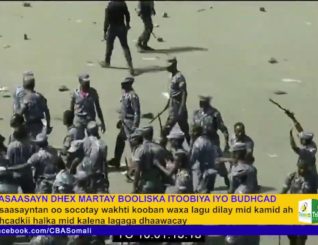 Dagaal Addis-ababa ku dhexmaray Ciidamada Booliska Iyo Budhcad Hubaysan Iyo Khasaaraha Ka Dhashay