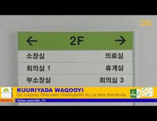 Kuuriyada Waqooyi Oo Wadiiqooyinkii Ka Xidhatay Kuriyada koonfureed