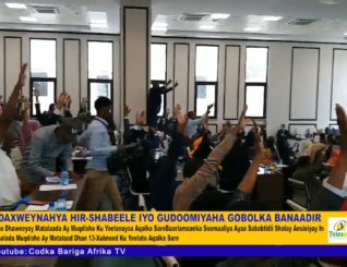 Madaxweynaha Hir-shabeelle iyo Guddomiyaha Gobolka Banaadir Oo Soo Dhaweeyay Matalaada MUQDISHO