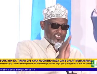 Munaasabad Lagu Maamuusayo 20-sano Guuradii Ka Soo Wareegtay Shirkii Carta Oo Muqdisho Lagu Qabtay