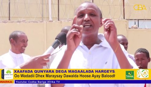 Wadadii Dhexmaraysay Xafada Qunyar Daga Oo La Baloodheeyaya