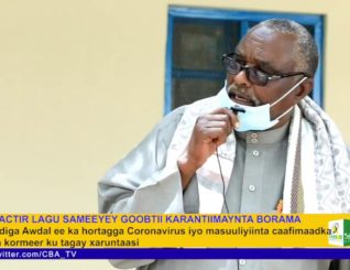 Xarunta lagu karantiimaynayo dadka qaba COVID19 ee Borama oo dayactir lagu sameeyey