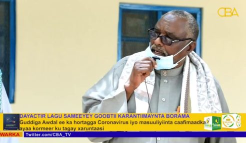 Xarunta lagu karantiimaynayo dadka qaba COVID19 ee Borama oo dayactir lagu sameeyey