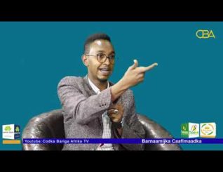 Barnaamijka Caafimaadka INDHAHA:- Dr. Mubaarik Axmed Cabdilaahi