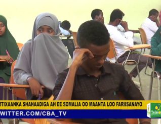 Imtixaanka Shahaadiga Ah Ee Soomaaliya Oo Maanta Loo Fariisanayo