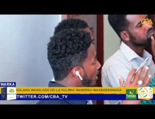 Wasiirka Waxbarashada oo la kulmay Guddiga Dabagalka iyo ilaalinta Hantida Qaranka ee G/Wakiilada.