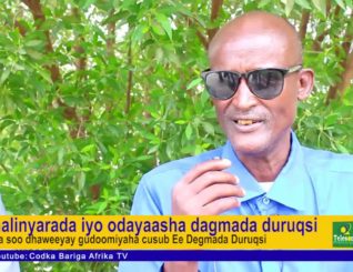 dhalinyarada iyo odayaasha dagmada duruqsi ayaa soo dhaweeyay gudoomiyaha cusub ee Dagmadaasi