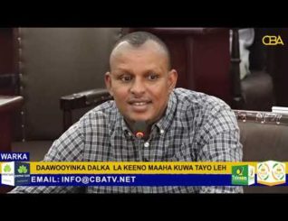 Daawooyinka dalka la keeno maaha kuwo tayo fiican leh.