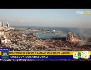 Madaxweynaha Maraykanka oo sheegay in uu caawinayo Lubnaan