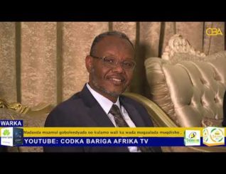 Madaxda maamul goboleedyada oo kulamo wali ka wada magaalada muqdisho ,