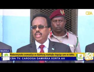 Madaxweynaha soomaaliya oo daahfuray manhajka dugsiga sare ee dalka.