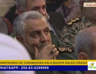 Maraykanka oo ciidamadii ugu badnaa kala baxaya Ciraaq iyo sababta keentay