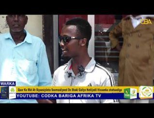 Qaar Ka Mid Ah Siyaasiyiinta Soomaaliyeed Oo Shagi Galiya Natiijadii Itixaanka shahaadiga