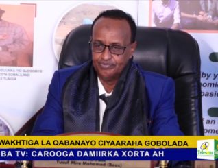 Wasaarada Ciyaaraha Somaliland Oo Shaacisay Wakhtiga Uu Qabsoomayo Koobkii Gobolada