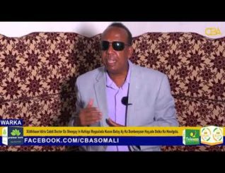 Xildhibaan Idiris Cabdi Oo Sheegay In Kufsiga Magaalada Kusoo Batay Ay Ka Dambeeyaan Hay,ado
