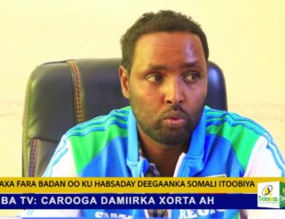 Ayaxa Farabadan Oo Ku Habsaday Deegaanka Somalida Itoobiya