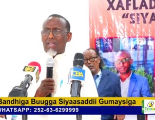 Bandhiga Buuga La Magac Baxay Siyaasadii Gumaysiga Oo Hargeisa Lagu soo Bandhigay