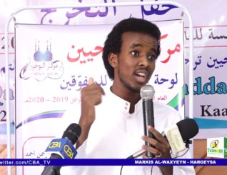 Maanso ka hadlays inuu cilmigu muhiim yahay