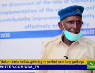 Tababar ku saabsan Xoojinta amniga iyo wada shaqeynta Ciidanka oo loo qabtay booliska gaalkacyo.