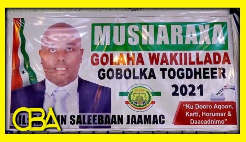 Musharrax Aamiin Saleebaan Kulul oo shaaciyay in uu sharraxan yahay golaha wakiilada Somaliland