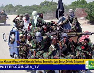Qarax Khasaare Geystay Oo Ciidamada Dowlada Soomaaliya Lagu Eegtay Gobolka Galgaduud