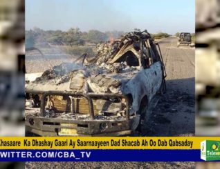 Faafaahin Khasaare Ka Dhashay Gaari Ay Saarnaayeen Dad Shacab Ah Oo Dab Qabsaday Duleedka Gaalkacyo