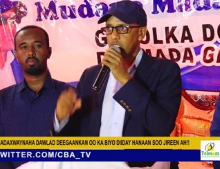 Madaxwaynaha deegaanka Somalida oo shaaciyey in la baabiyey guddiyadii fulineed ee ka jiray degaanka 6 views•19 Dec 2020