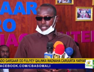 Indo Gargaar Special Hospital Hargeysa oo Ku Guulaystay Wajigii Labaad Ee Qalinka Wadnaha Caruurta. 18 views•6 Jan 2021