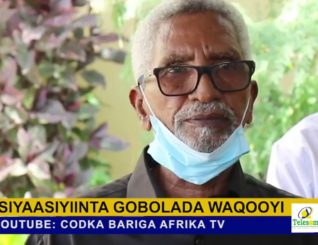 Abdixaashi Iyo Siyaasiinta Kasoo Jeeda Gobolada Waqooyi Ayaa Edeeyeen madaxda DFS