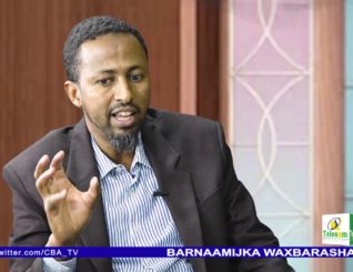 Barnaamijka waxbarashada waa sidee xaaladda waxbashada dalku? Prof. Axmed Xiis,Soosaare Warda Aamin