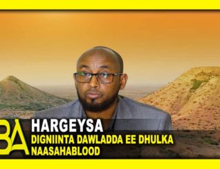 Cidkasta Oo Isku Dayda Inay Wakhtigan Kala Guurka Ah Dhulka Danta Guuda Boobto Tallaabo ayaa laga qaadaya