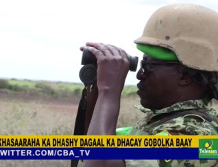 Maamulka K/Galbeed oo Faahfaahin ka Bixiyay Khasaaraha ka dhashay Dagaal Ka Dhacay G/Baay..