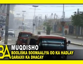 Taliska Ciidanka Booliska Soomaaliya Oo Ka Hadlay Qaraxii Ka Dhacay Muqdisho