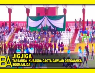 Tartanka kubadda cagta dawlad deegaanka soomalida oo Jigjiga ka furmay