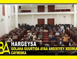 Golaha Guurtida Somaliland ayaa an sixiyey xeerka caymiska Hay,adda Qaranka