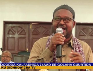 Mudanayaasha Guurtida Oo Ka Dooday Ajandaha Kalfadhiga 74aad.
