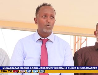 Munaasabad xariga looga jaraayey dhismaha cusub ee lagusoo kordhiyey xarunta magaalada dhuusamareeb