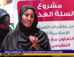 Hay’adda ARC Ayaa Deeq Gaadhsiisay 150-qoys Oo Danyara Oo Ku Nool Xaafada Daami Ee Hargeysa.