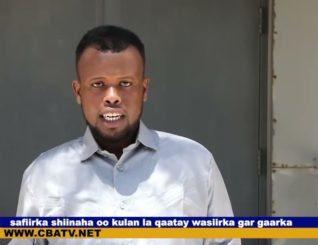 Shiinaha Oo Sheegay In Uu Sii Waddi Doono Taageera Uu Siiyo Soomaaliya