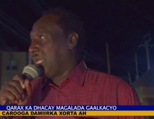 Maamulka Galmudug oo Faahfaahin ka Bixiyay Qarax ka Dhacay Gaalkacyo