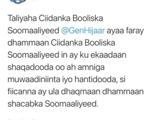 Taliyaha Ciidanka Booliska Soomaaliyeed Oo Awaamiir Cusub Ku Soo Rogay Saraakiisa iyo Ciidamada Booliska