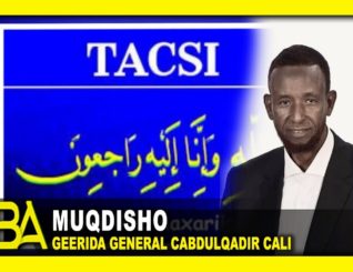 AUN waxaa magaalada Muqadisho Ku Geeriyooday taliyihii hore ee ciidanka Asluubta Somalia