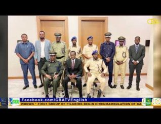 Somalia Federal Electoral Commision holds meeting with Electoral security committee in Mogadishu